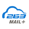 263企业邮箱客户端 V2.6.9 官方最新版