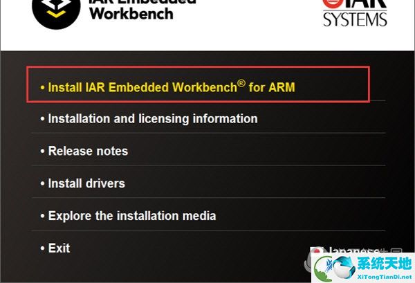 IAR for STM32