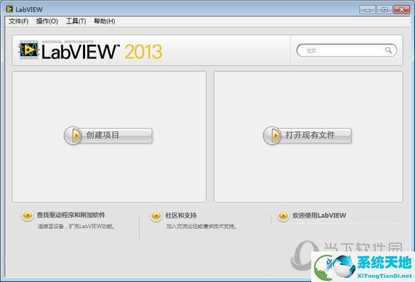 LabView2013