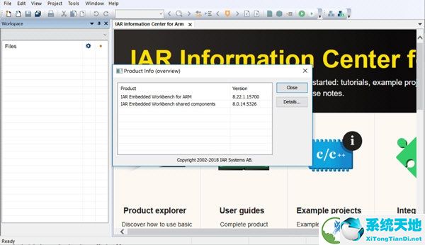 IAR for STM32