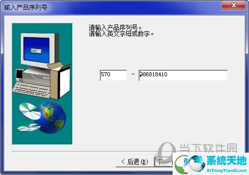 GX Developer8.103H