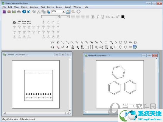 ChemDraw綠色免安裝版