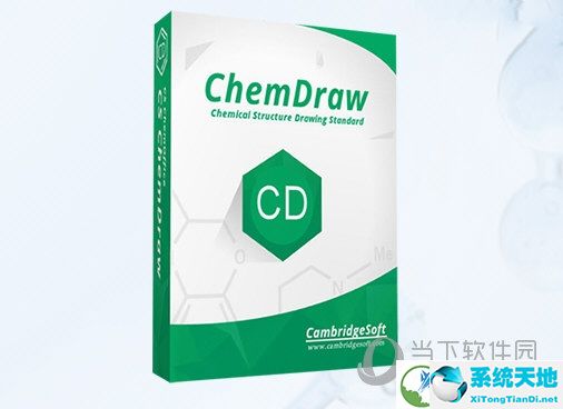 ChemDraw化學繪圖軟件破解版