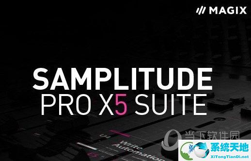 Samplitude Pro x5中文破解版
