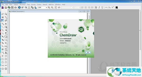 ChemDraw化學(xué)繪圖軟件破解版