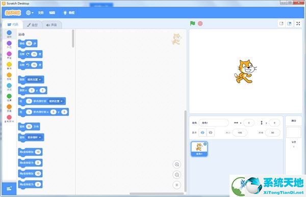 Scratch3.4中文版