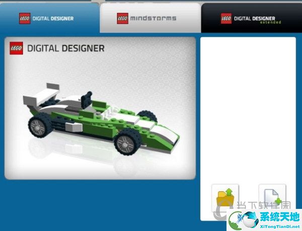 Lego Digital Designer汉化版