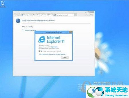 IE11 Win10 64位