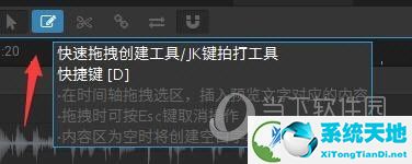 ArcTime Pro怎么加字幕