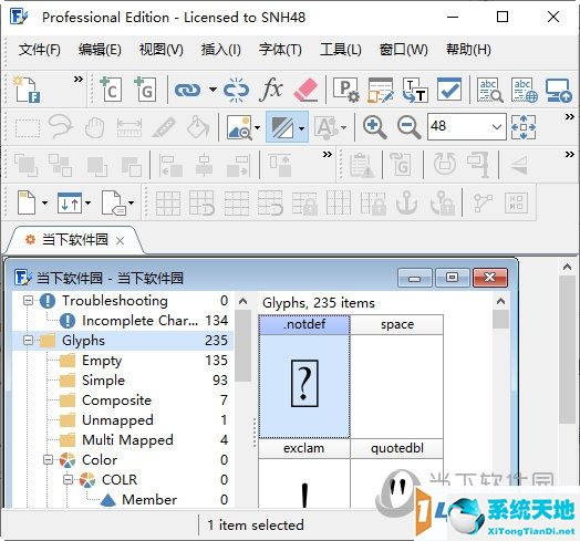 FontCreator 13.0中文汉化专业版