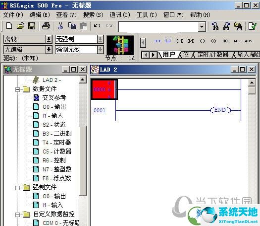 Rslogix500 8.10中文版