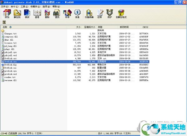 Rslogix5000V19中文版