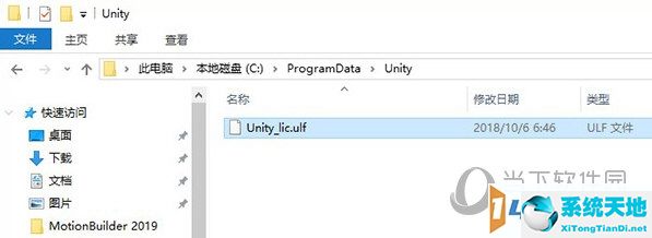 Unity3D 32位破解版下载