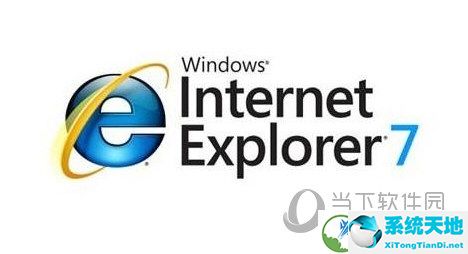 Internet Explorer 7.0 Win10版