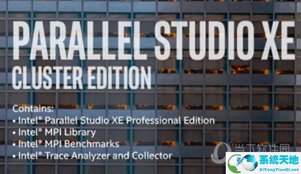 Intel Parallel Studio XE2020破解版