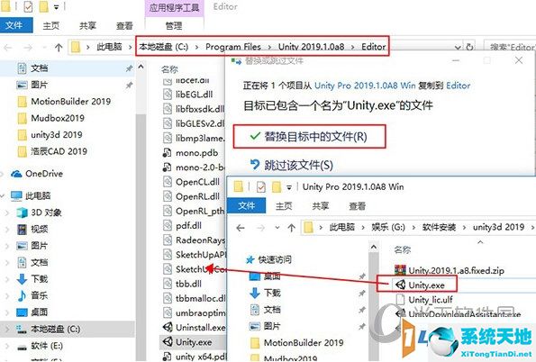 Unity3D 32位破解版下载