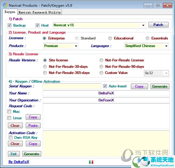 Navicat 15 MySQL注册机