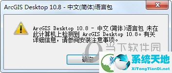 ArcGIS10.8