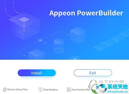 PowerBuilder 2018破解版下载