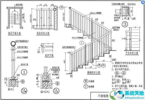 11ZJ401图集下载