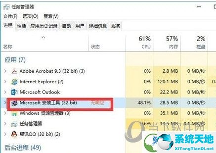 VB6.0精简版win10安装包