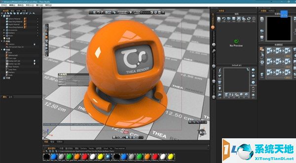 Thea Render 1.5汉化版