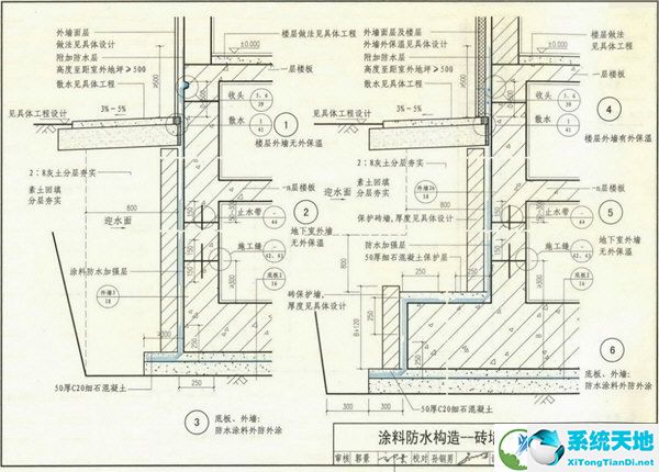 10J301图集免费下载