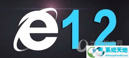 Win10 IE12浏览器下载