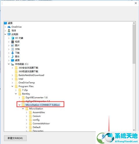 MicroStation CE中文破解版