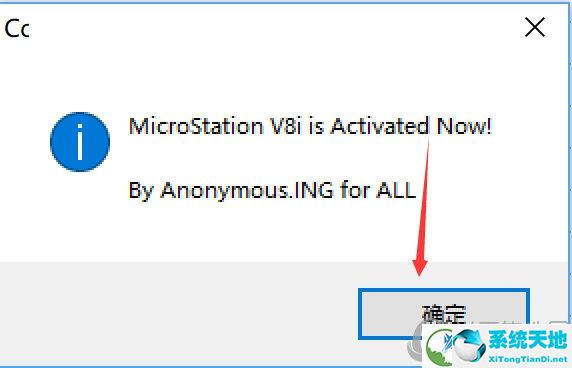 MicroStation CE中文破解版