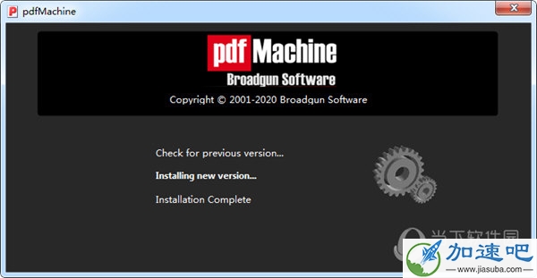 专业免费的PDF加密软件
