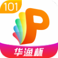 101教育PPT V2.1.18.1 精簡(jiǎn)版