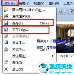 Microsoft Office 2010完整版截图