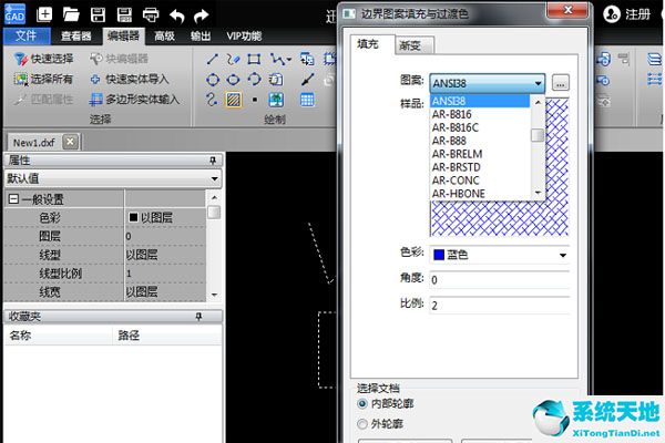 迅捷CAD编辑器截图