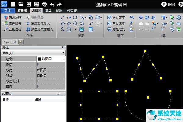 迅捷CAD编辑器截图