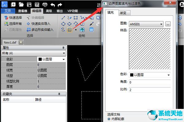 迅捷CAD编辑器截图