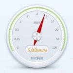 360网络测速器 v2021.5.1.0 免费版