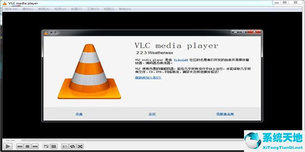 VLC media player(VideoLAN)截图