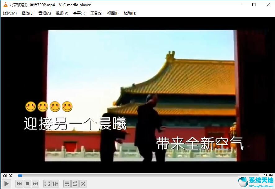 VLC media player(VideoLAN)截图