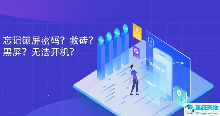 TIM截图20190730101344.png