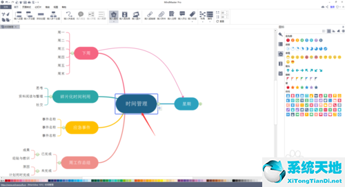 Mindmaster添加标签注释的操作方法截图