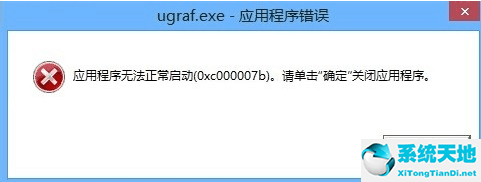 DirectX 和 DirectX修复工具的详细区别介绍截图