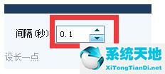 多玩DNF盒子设置连发按键的详细图文操作教程(图5)