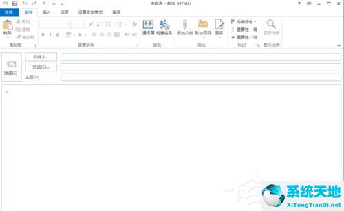 怎么使用Outlook 发送邮件？(图4)