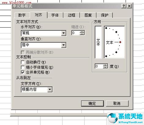 如何制作excel表格 怎么用excel做表格