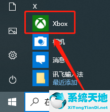 Windows 10怎么录屏_Win10系统录屏教程