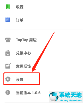 TapTap模拟器怎么让游戏自动更新_游戏更新介绍