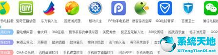 希沃白板中进行抠图的方法步骤截图