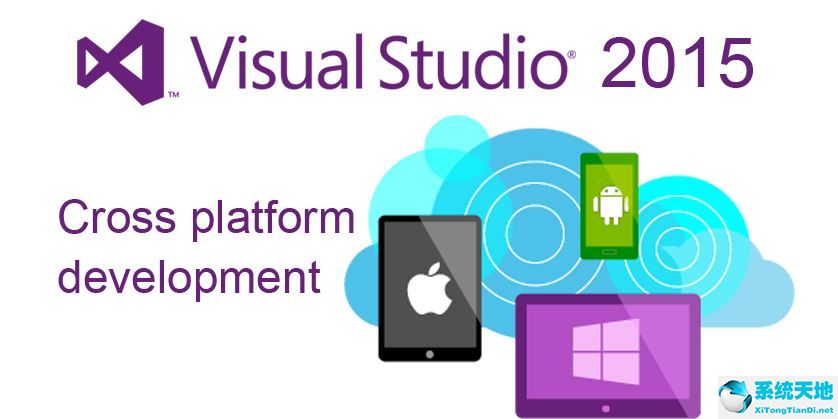 Visual studio 2020 когда выйдет