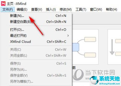 XMind怎么导出高清图片